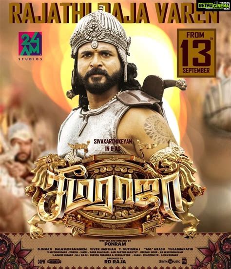 The UK theatrical release was modified by 13 secs in purchase to acquire a 12A. . Seema raja full movie tamil download moviesda